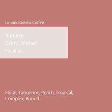 画像をギャラリービューアに読み込む, 【Limited Geisha Coffee】Panama Auromar Geisha Washed
