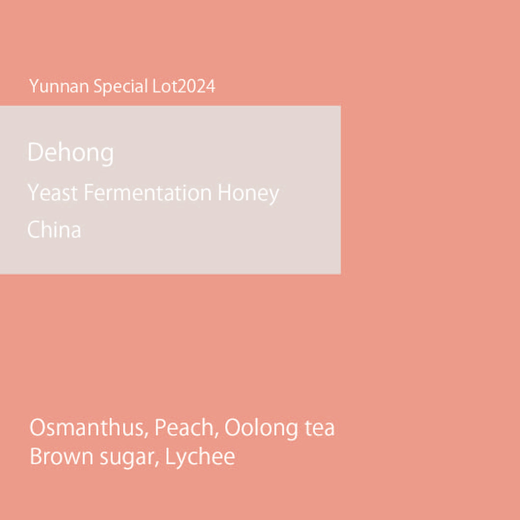 China Yunnan Dehong Yeast Fermentation Honey