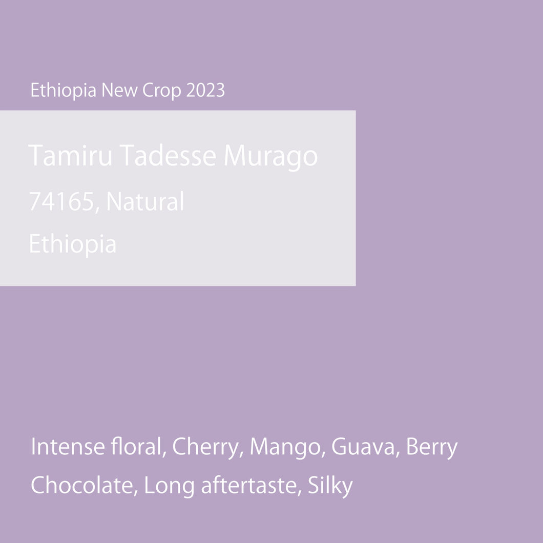 Ethiopia Tamiru Tadesse Murago Natural